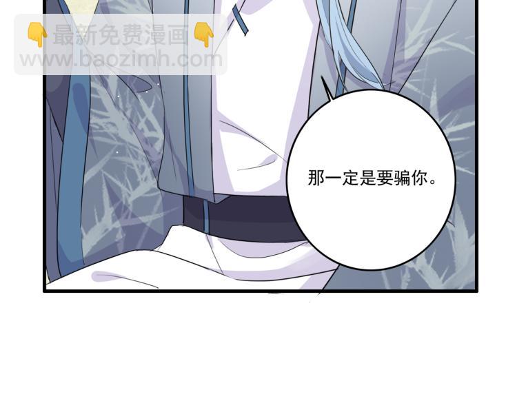 第14话 为什么你不肯放弃他(1/3)-第16话