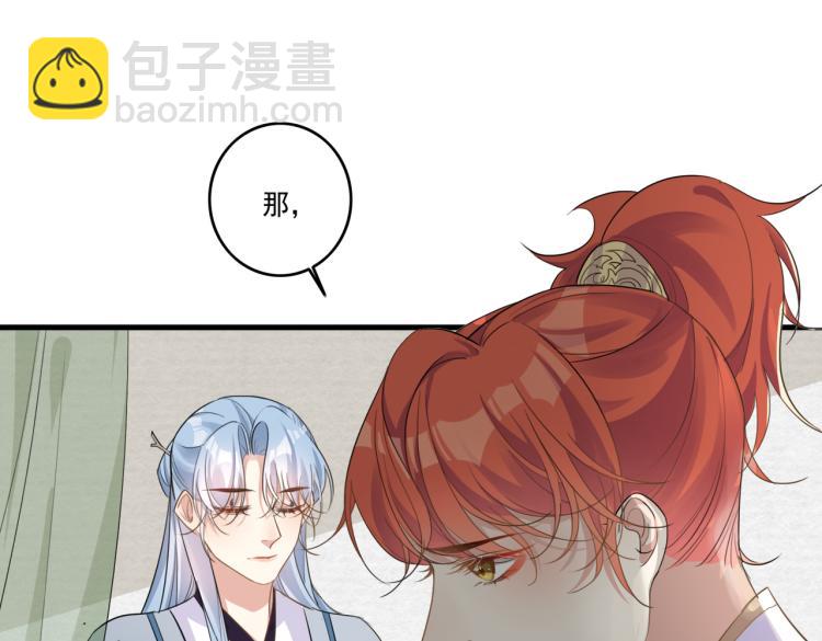 第14话 为什么你不肯放弃他(1/3)-第16话