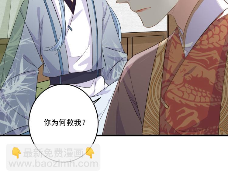 第14话 为什么你不肯放弃他(1/3)-第16话