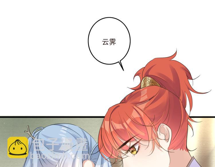 第14话 为什么你不肯放弃他(1/3)-第16话