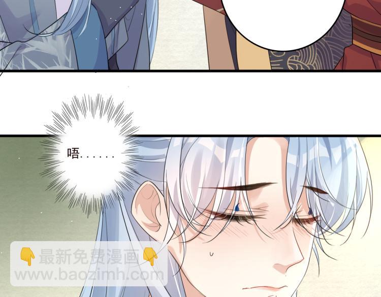 第14话 为什么你不肯放弃他(1/3)-第16话