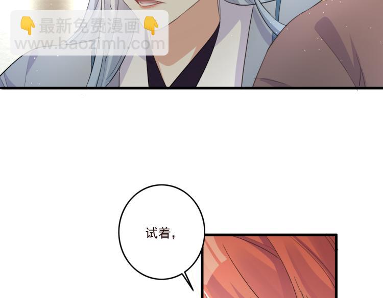 第16话 我答应你了(1/3)-第18话