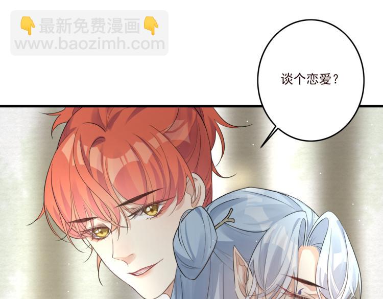 第16话 我答应你了(1/3)-第18话