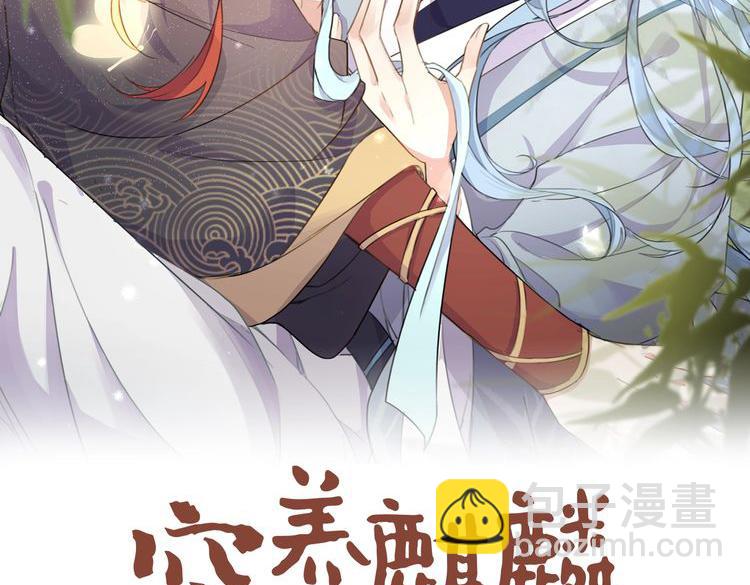 第16话 我答应你了(1/3)-第18话