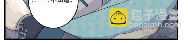 第16话 我答应你了(1/3)-第18话