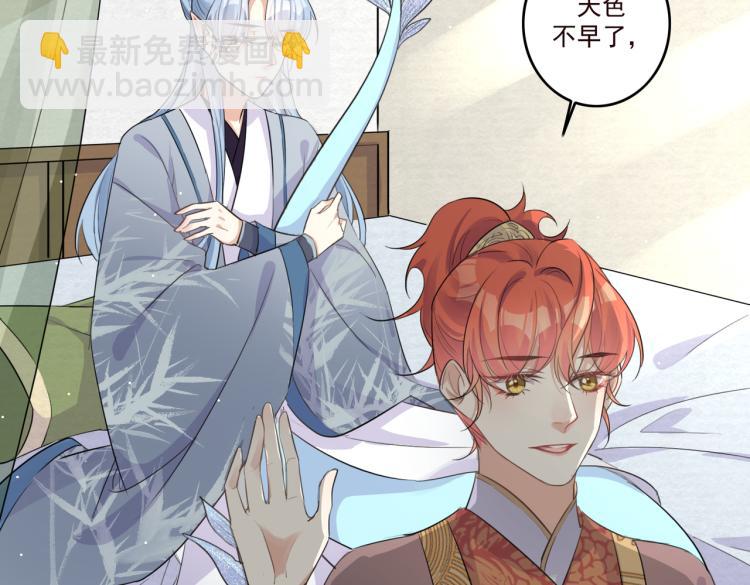 第16话 我答应你了(1/3)-第18话