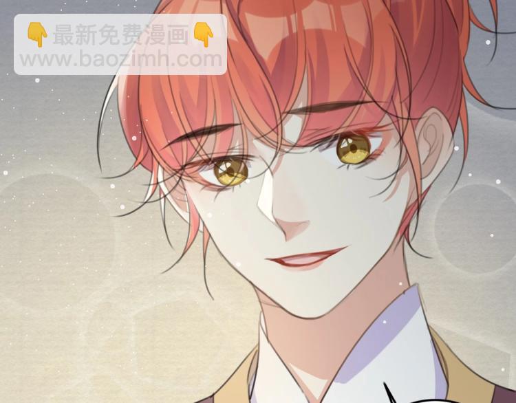 序章 养成系忠犬追妻-第2话