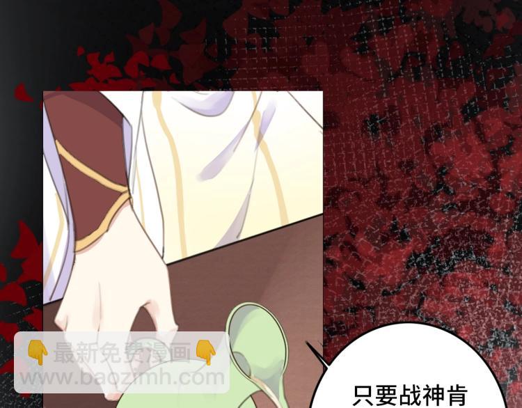 序章 养成系忠犬追妻-第2话