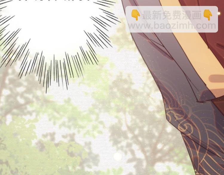 序章 养成系忠犬追妻-第2话