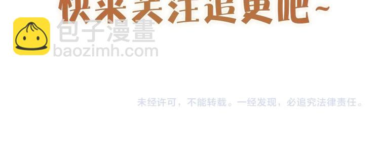 序章 养成系忠犬追妻-第2话