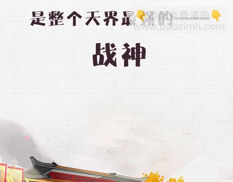 序章 养成系忠犬追妻-第2话