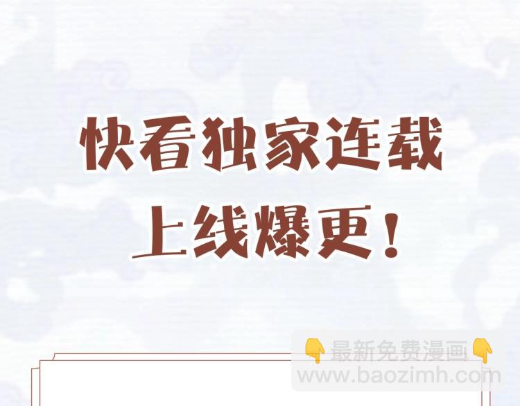 序章 养成系忠犬追妻-第2话