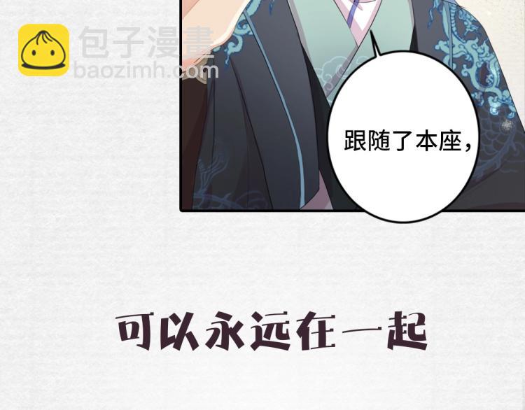 序章 养成系忠犬追妻-第2话