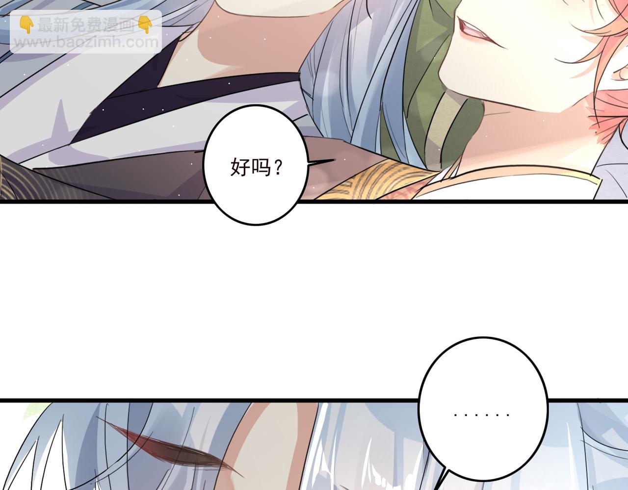 第18话 小麒麟是不一样的(1/2)-第20话