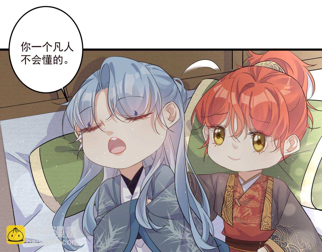 第18话 小麒麟是不一样的(1/2)-第20话