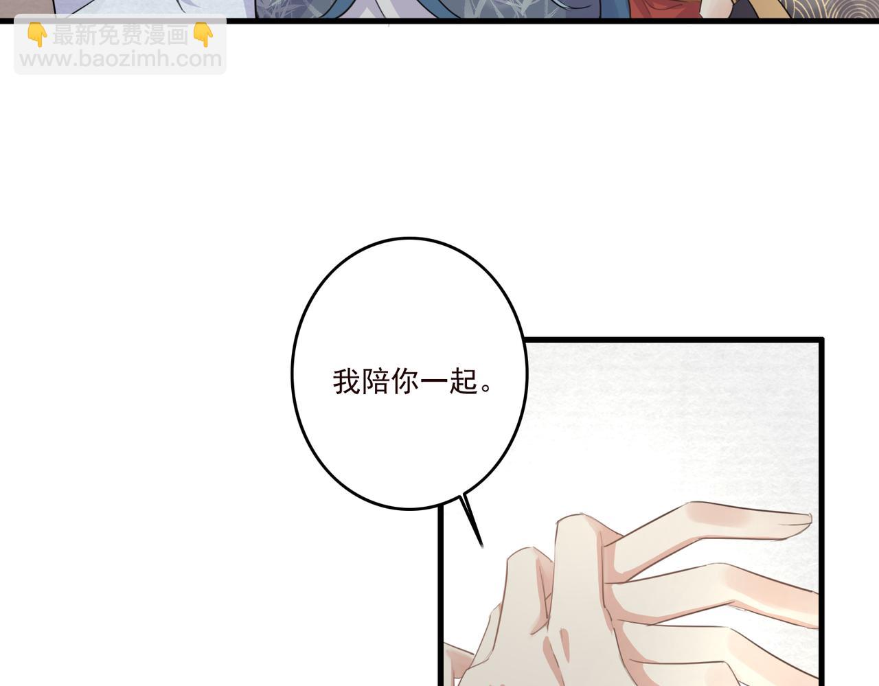 第18话 小麒麟是不一样的(1/2)-第20话