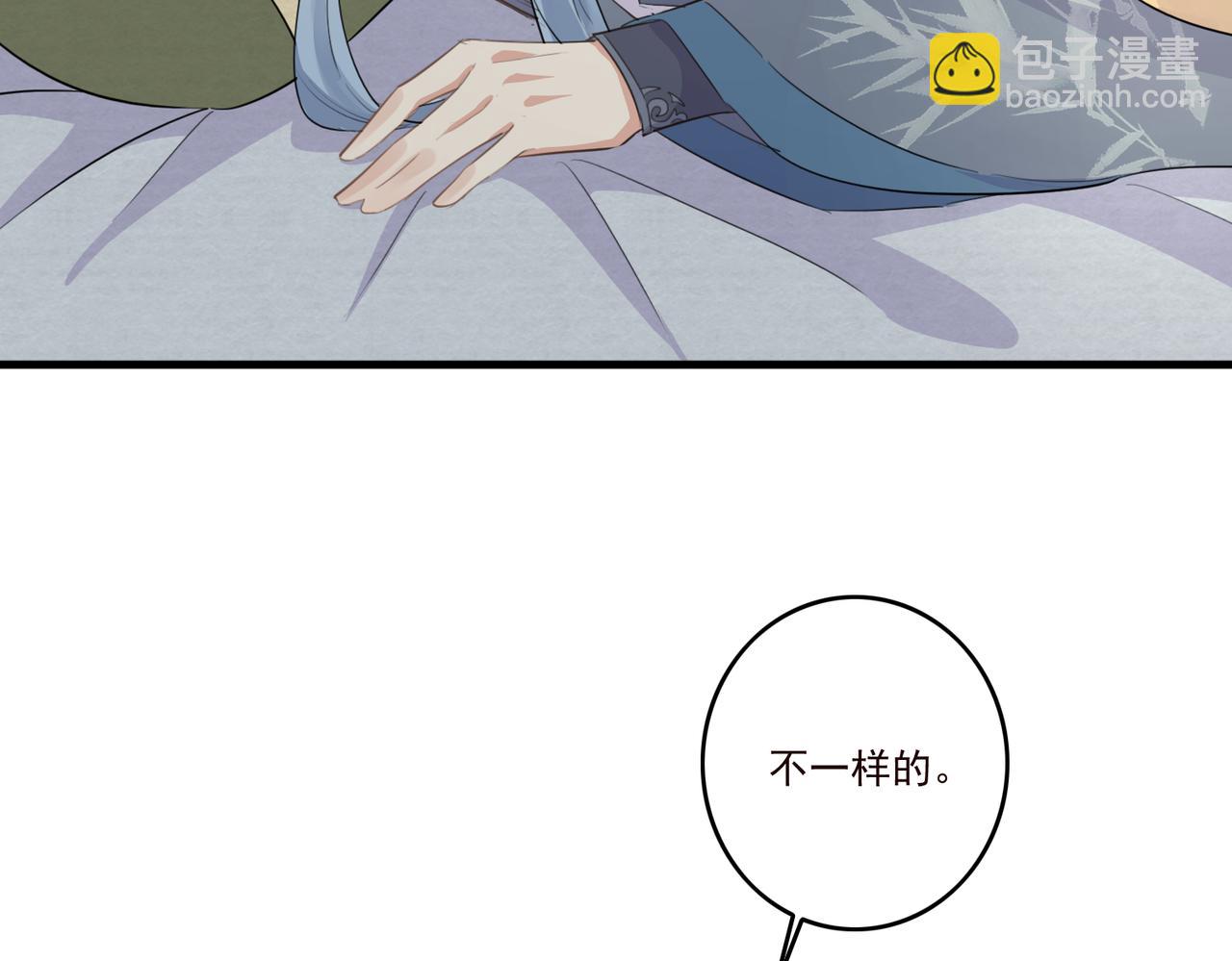 第18话 小麒麟是不一样的(1/2)-第20话