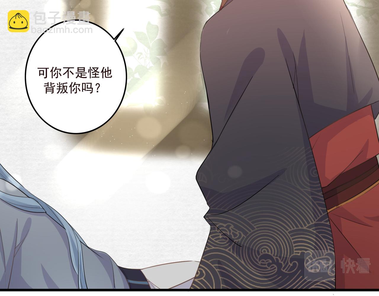 第18话 小麒麟是不一样的(1/2)-第20话