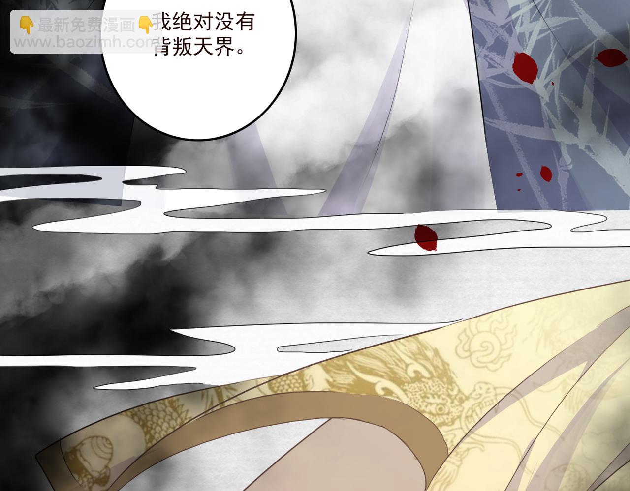 第20话 玄麟只想做一世散仙(1/2)-第22话