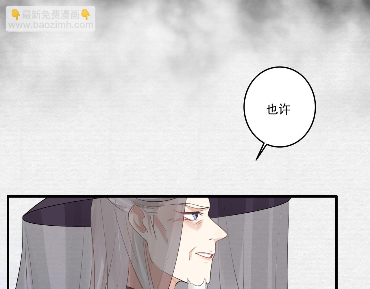 第20话 玄麟只想做一世散仙(1/2)-第22话