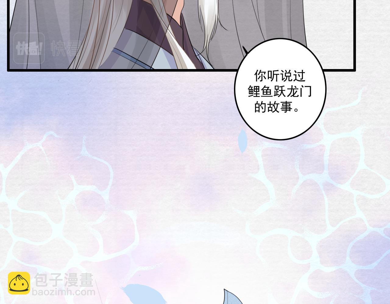 第20话 玄麟只想做一世散仙(1/2)-第22话