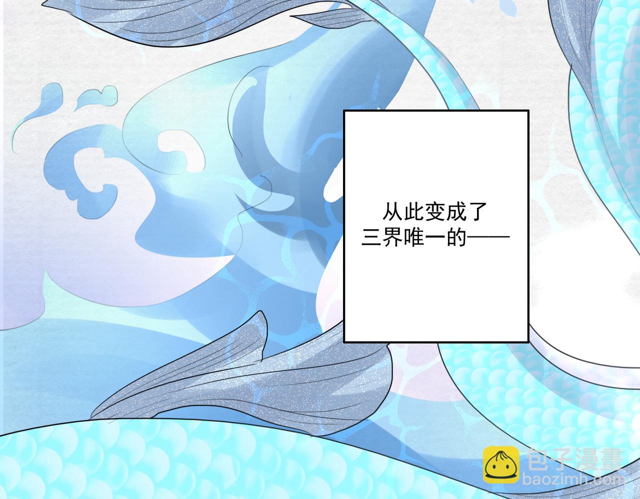 第20话 玄麟只想做一世散仙(1/2)-第22话