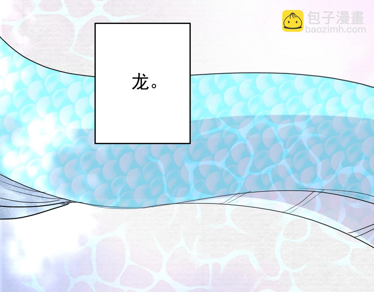 第20话 玄麟只想做一世散仙(1/2)-第22话