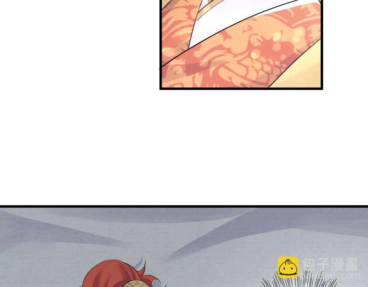 第20话 玄麟只想做一世散仙(1/2)-第22话