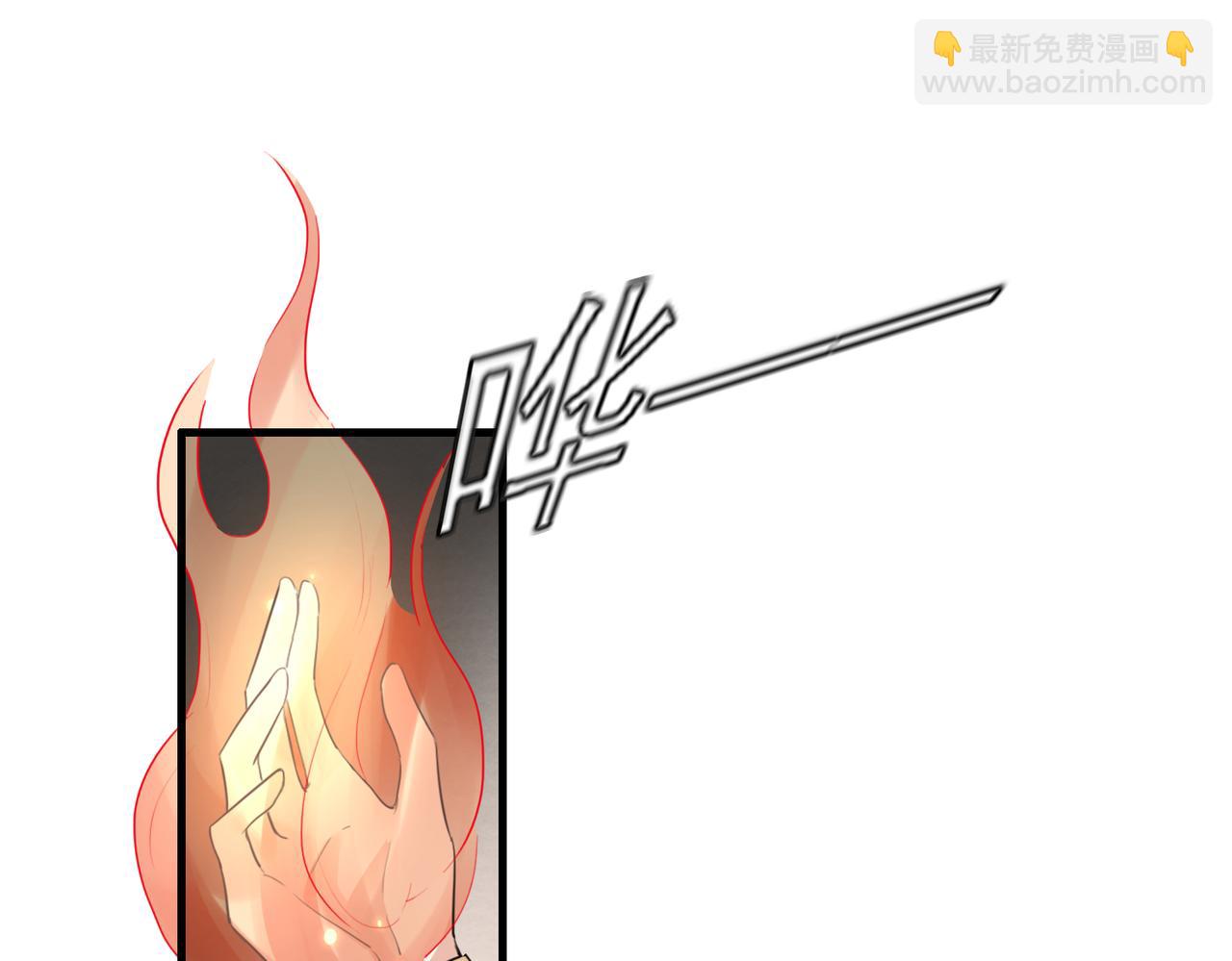 第20话 玄麟只想做一世散仙(1/2)-第22话