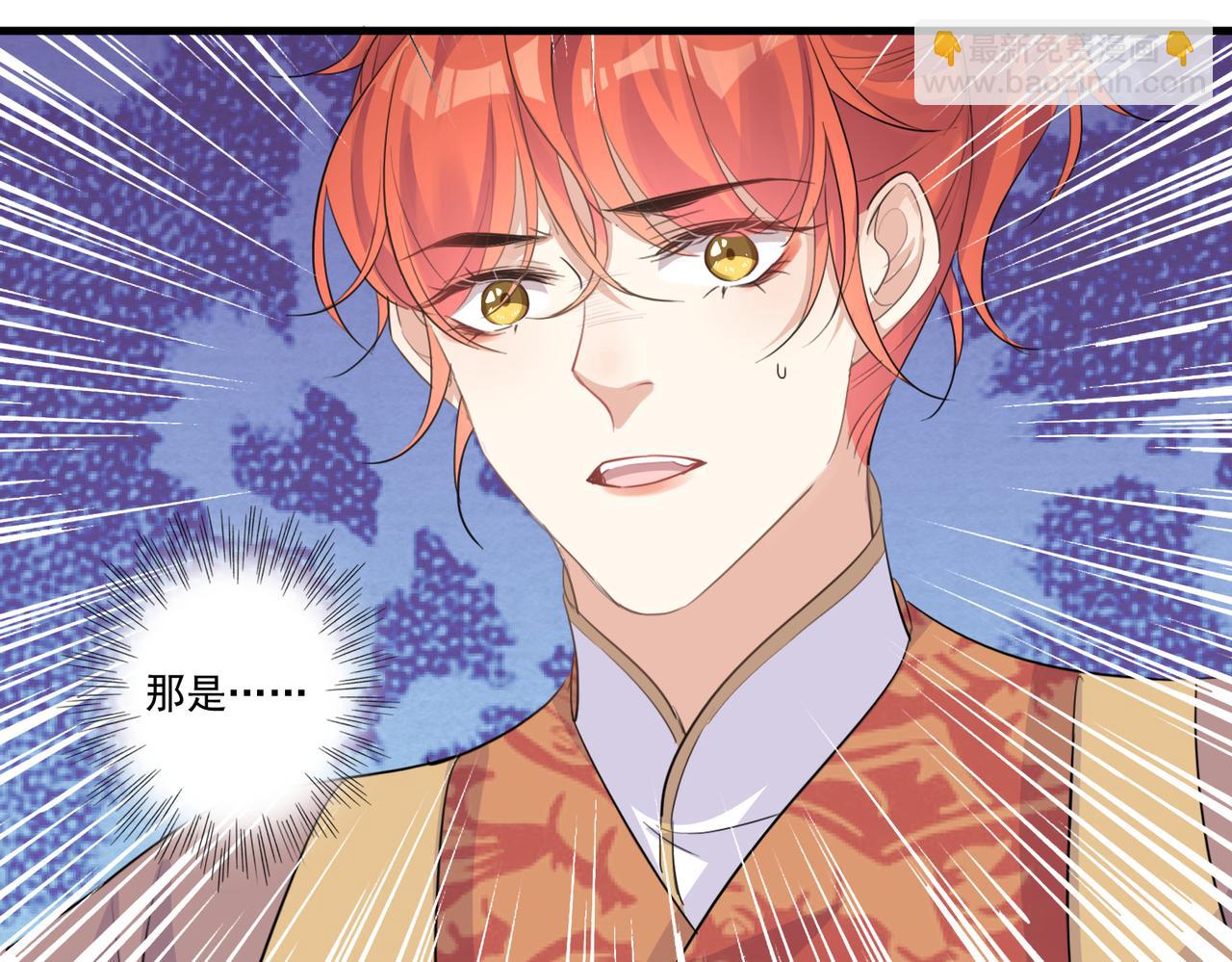 第20话 玄麟只想做一世散仙(1/2)-第22话