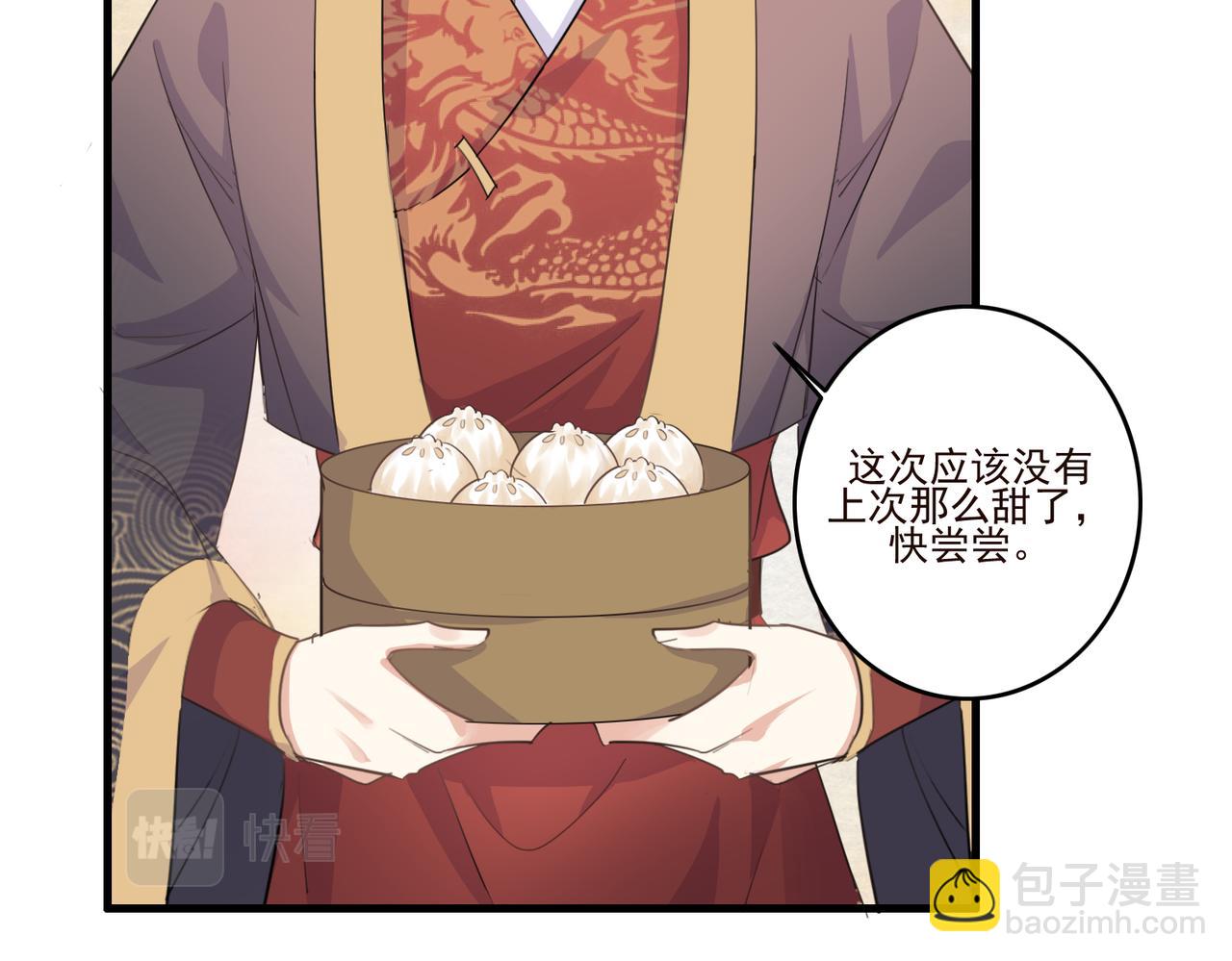 第22话 我会一直相信你(1/2)-第24话