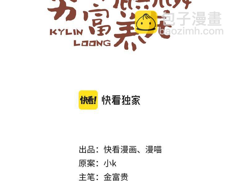 第22话 我会一直相信你(1/2)-第24话