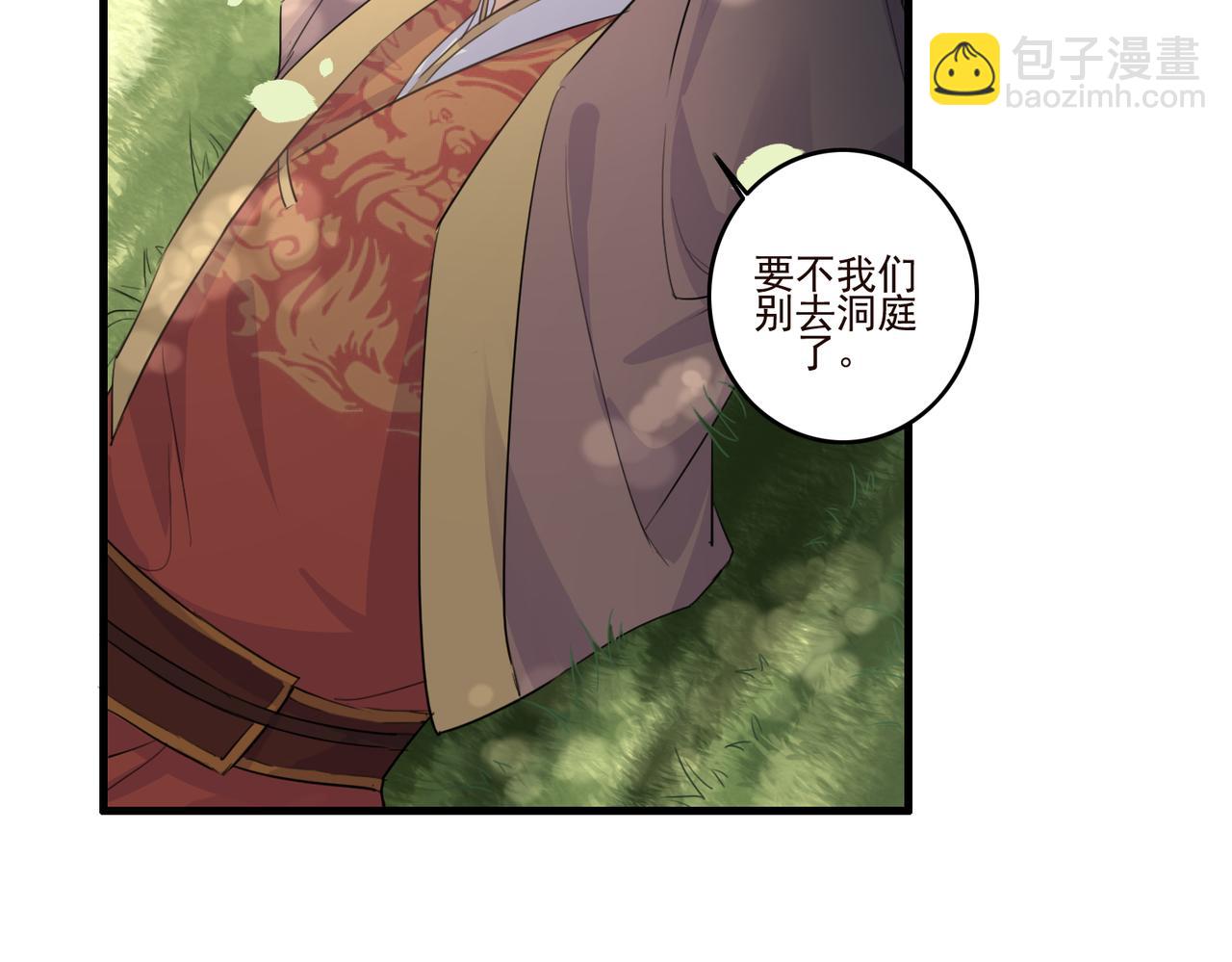 第22话 我会一直相信你(1/2)-第24话