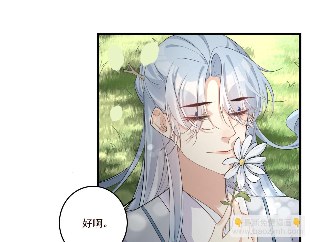 第22话 我会一直相信你(1/2)-第24话