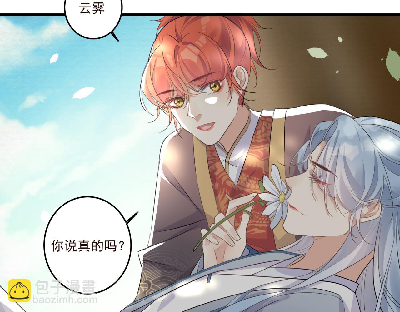 第22话 我会一直相信你(1/2)-第24话