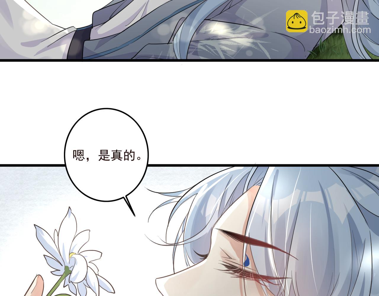 第22话 我会一直相信你(1/2)-第24话