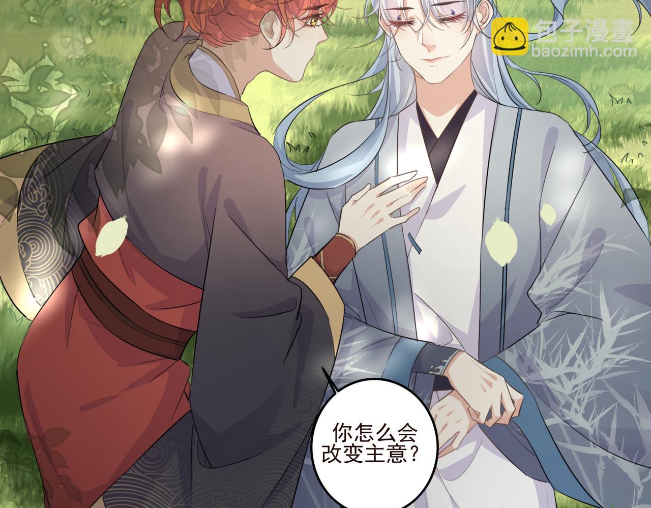 第22话 我会一直相信你(1/2)-第24话