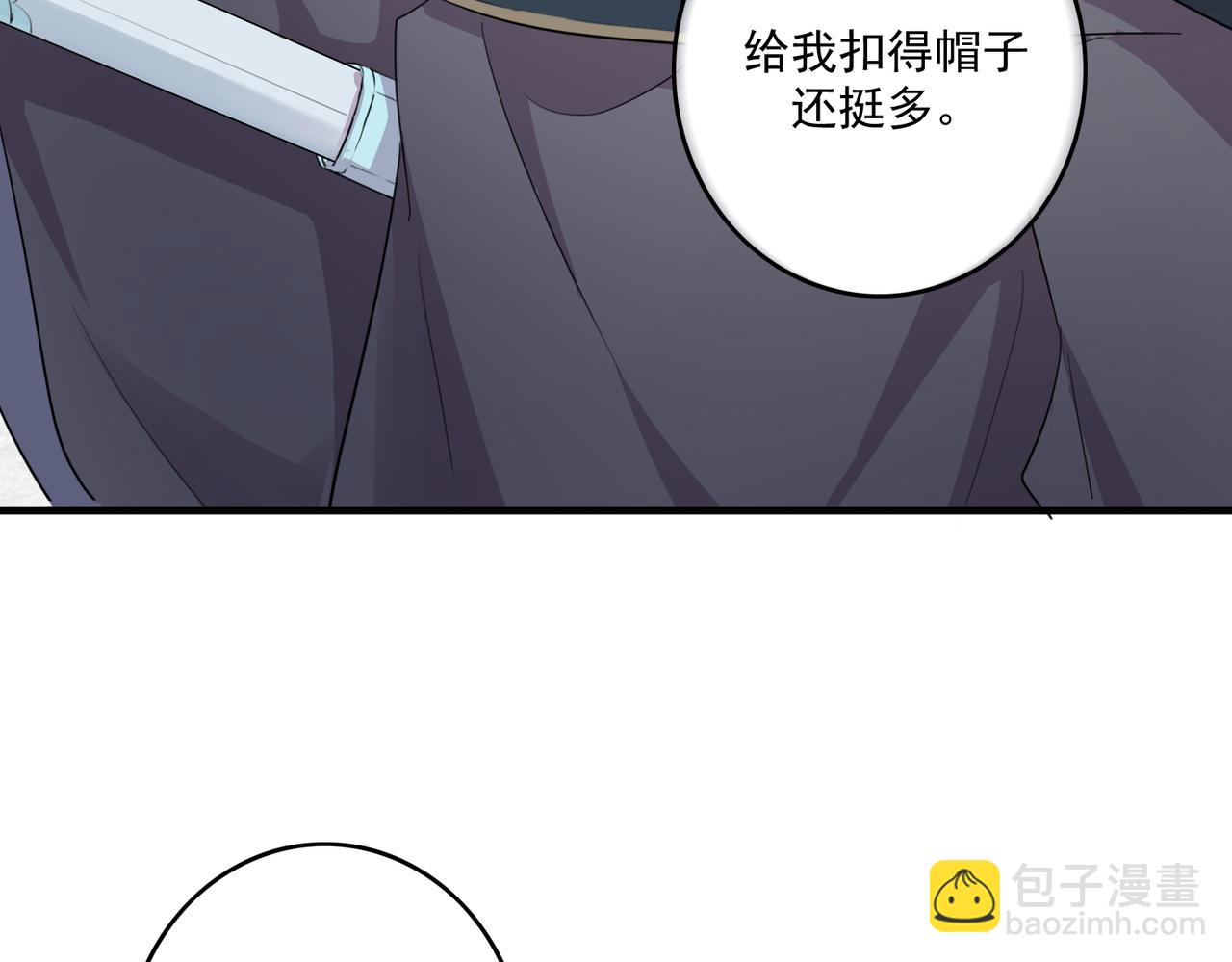 第24话 不想让你看到我这样子(1/2)-第26话