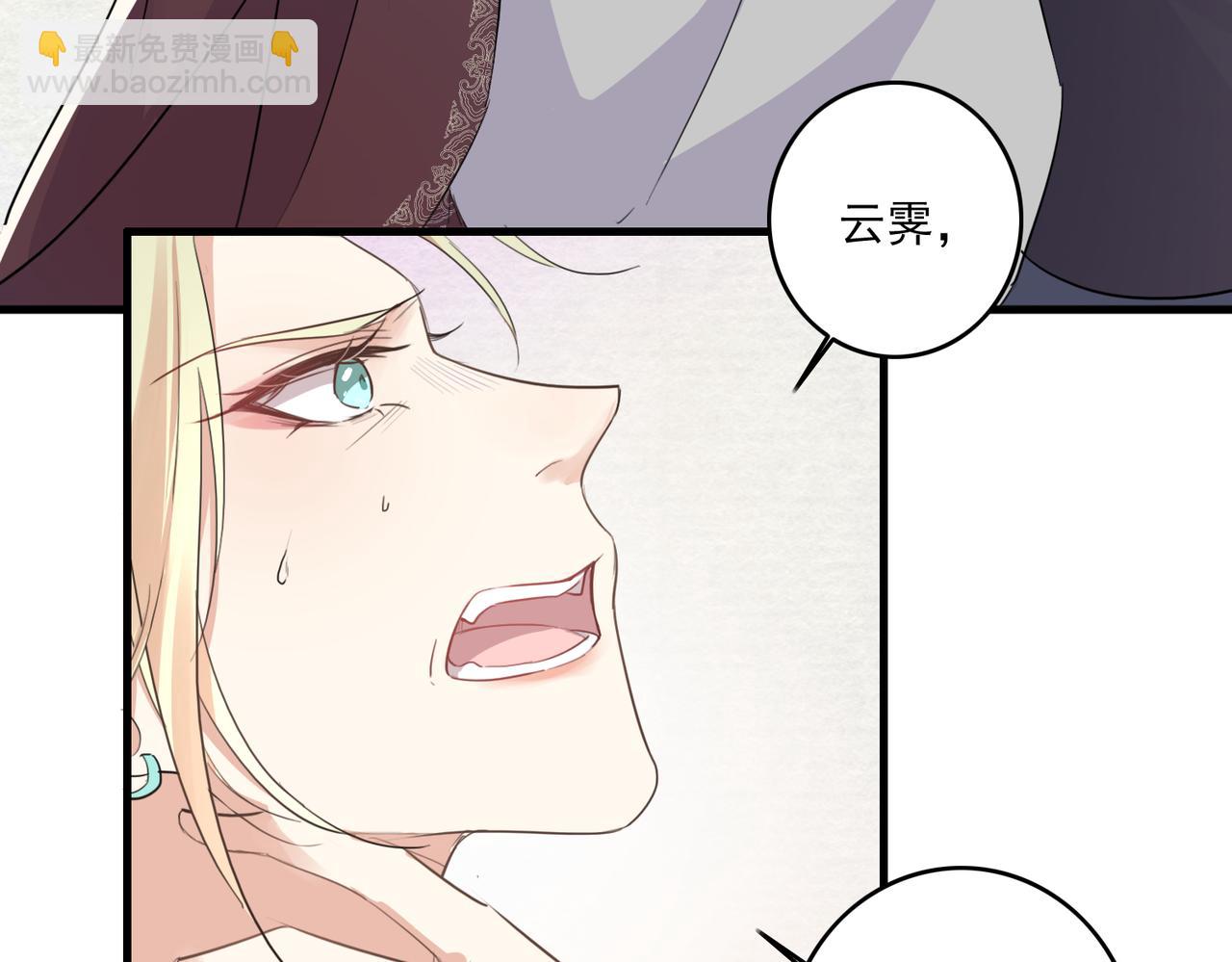 第24话 不想让你看到我这样子(1/2)-第26话