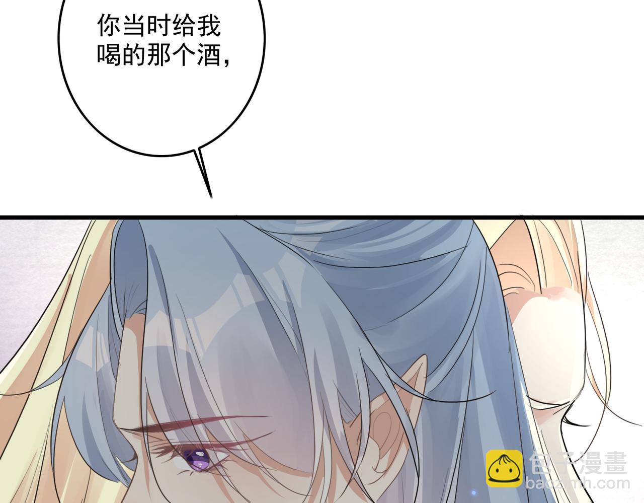 第24话 不想让你看到我这样子(1/2)-第26话