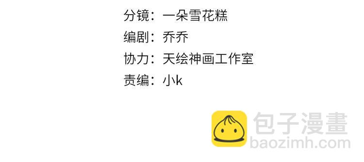 第24话 不想让你看到我这样子(1/2)-第26话