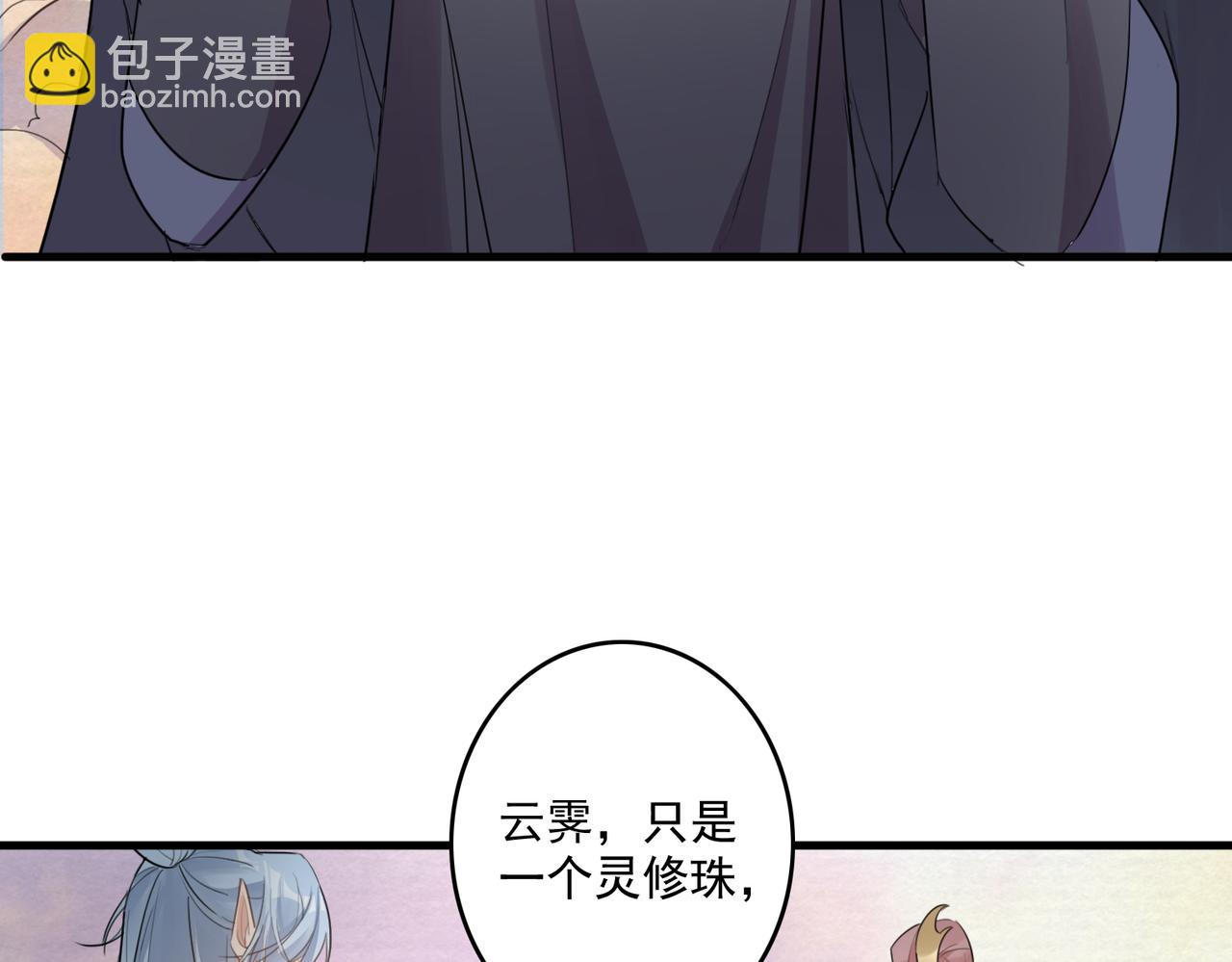 第24话 不想让你看到我这样子(1/2)-第26话