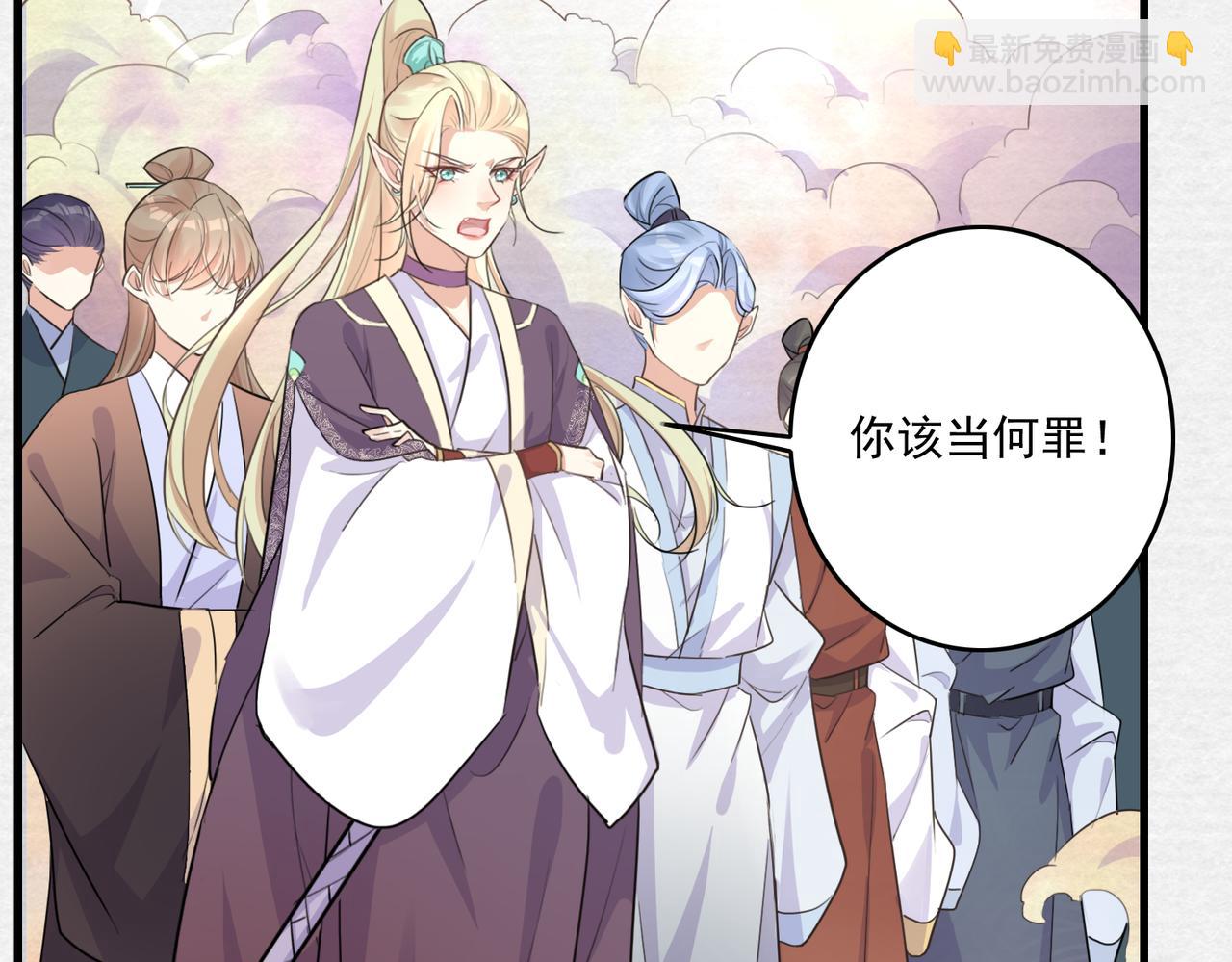 第24话 不想让你看到我这样子(1/2)-第26话