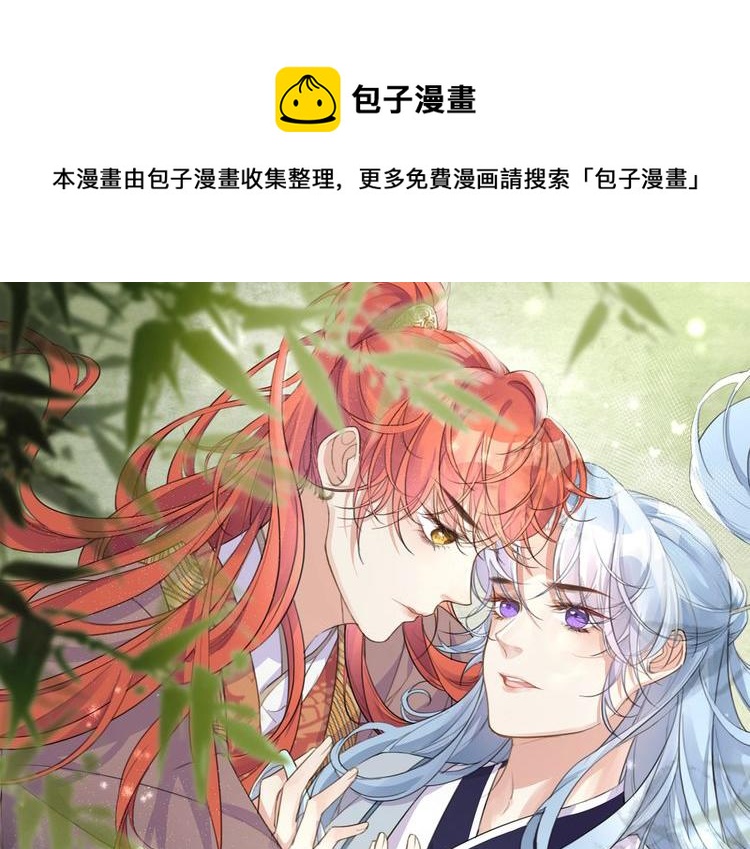 第26话 我会一直等你的(1/2)-第28话