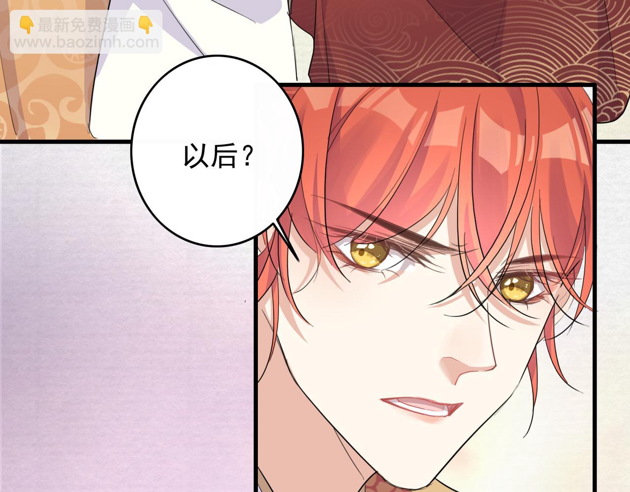 第26话 我会一直等你的(1/2)-第28话