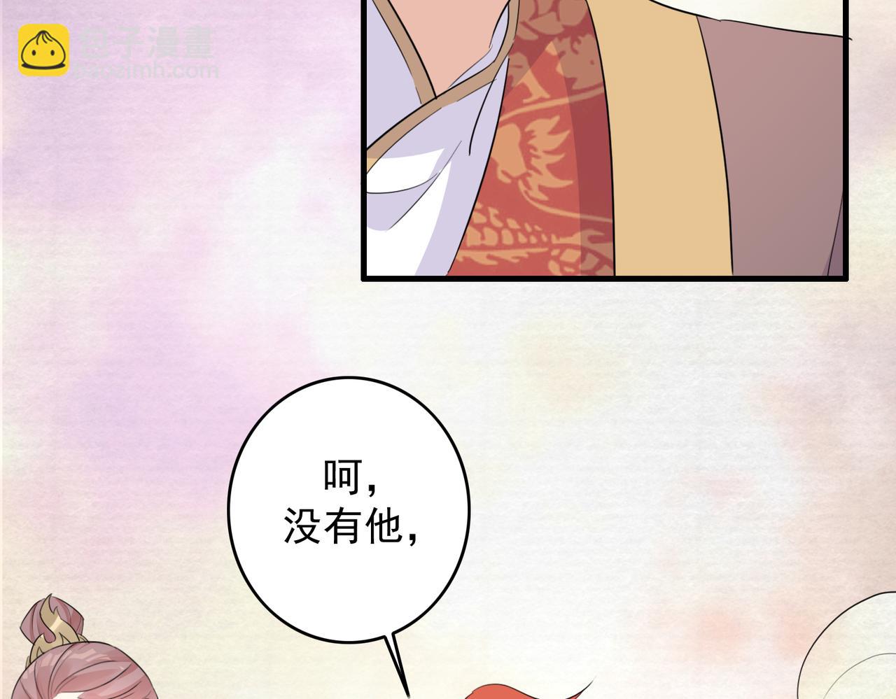 第26话 我会一直等你的(1/2)-第28话