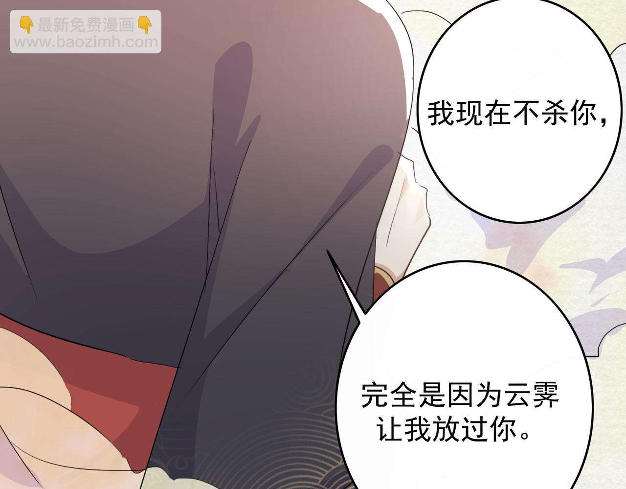 第26话 我会一直等你的(1/2)-第28话