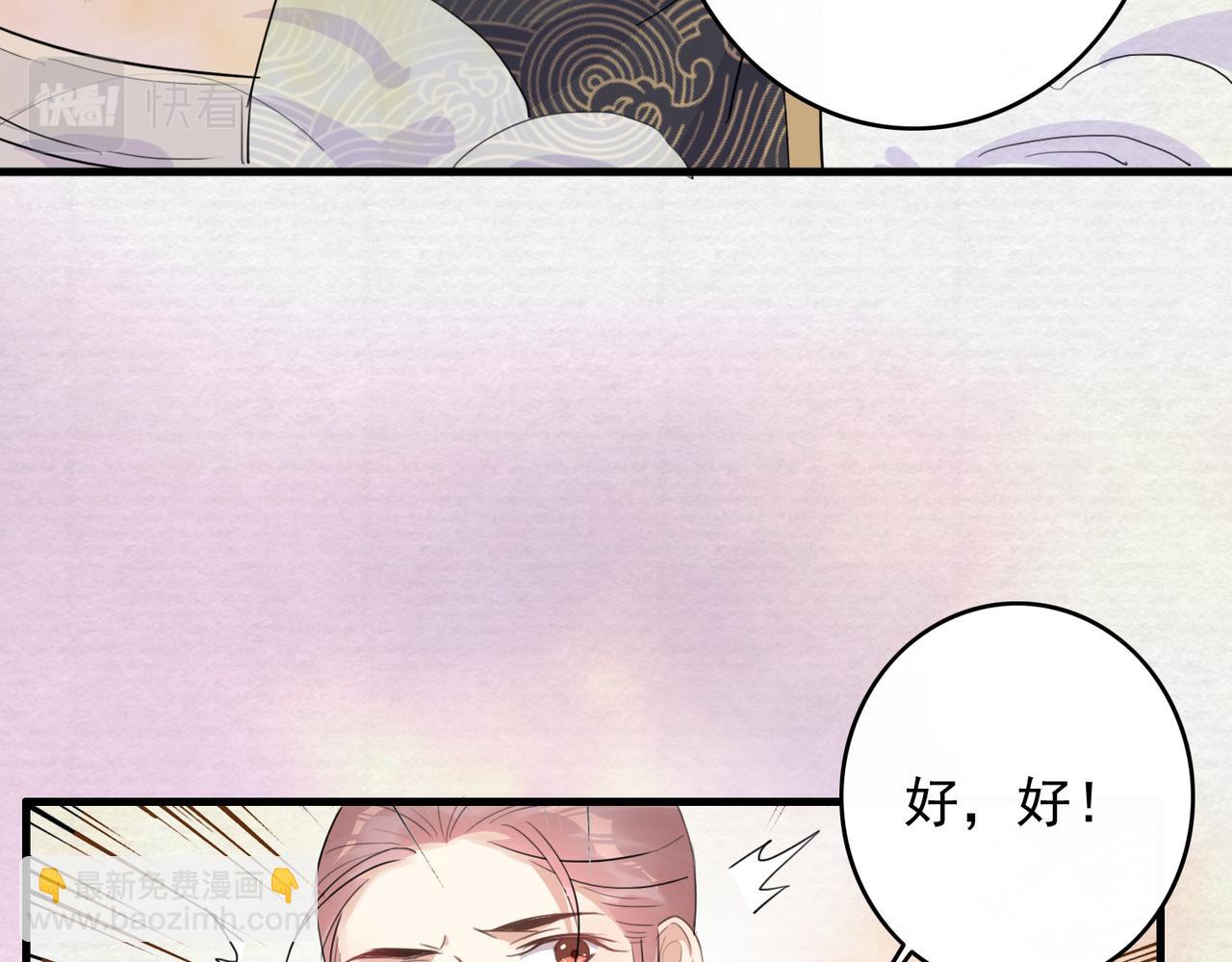 第26话 我会一直等你的(1/2)-第28话