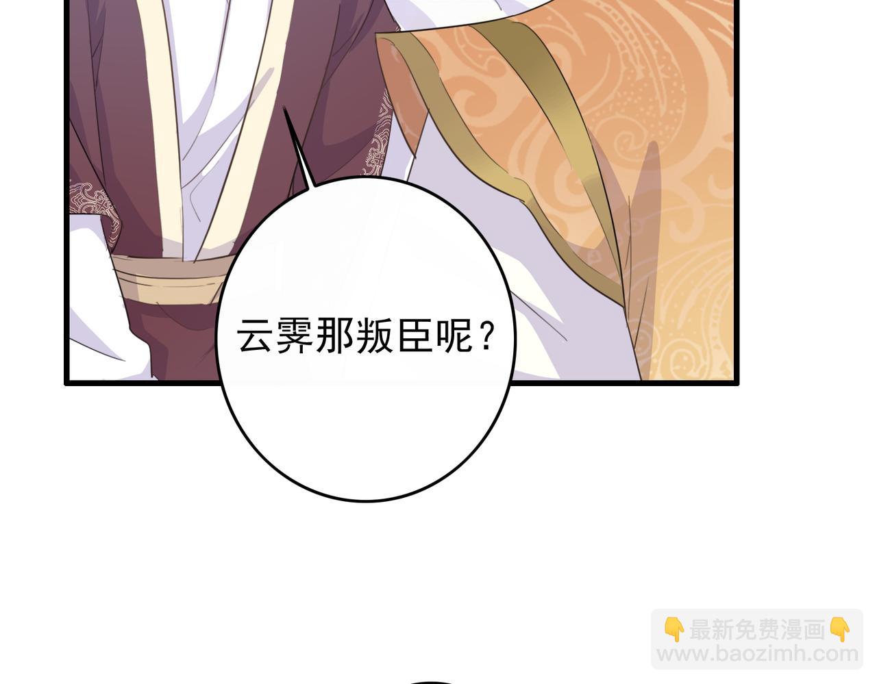 第26话 我会一直等你的(1/2)-第28话