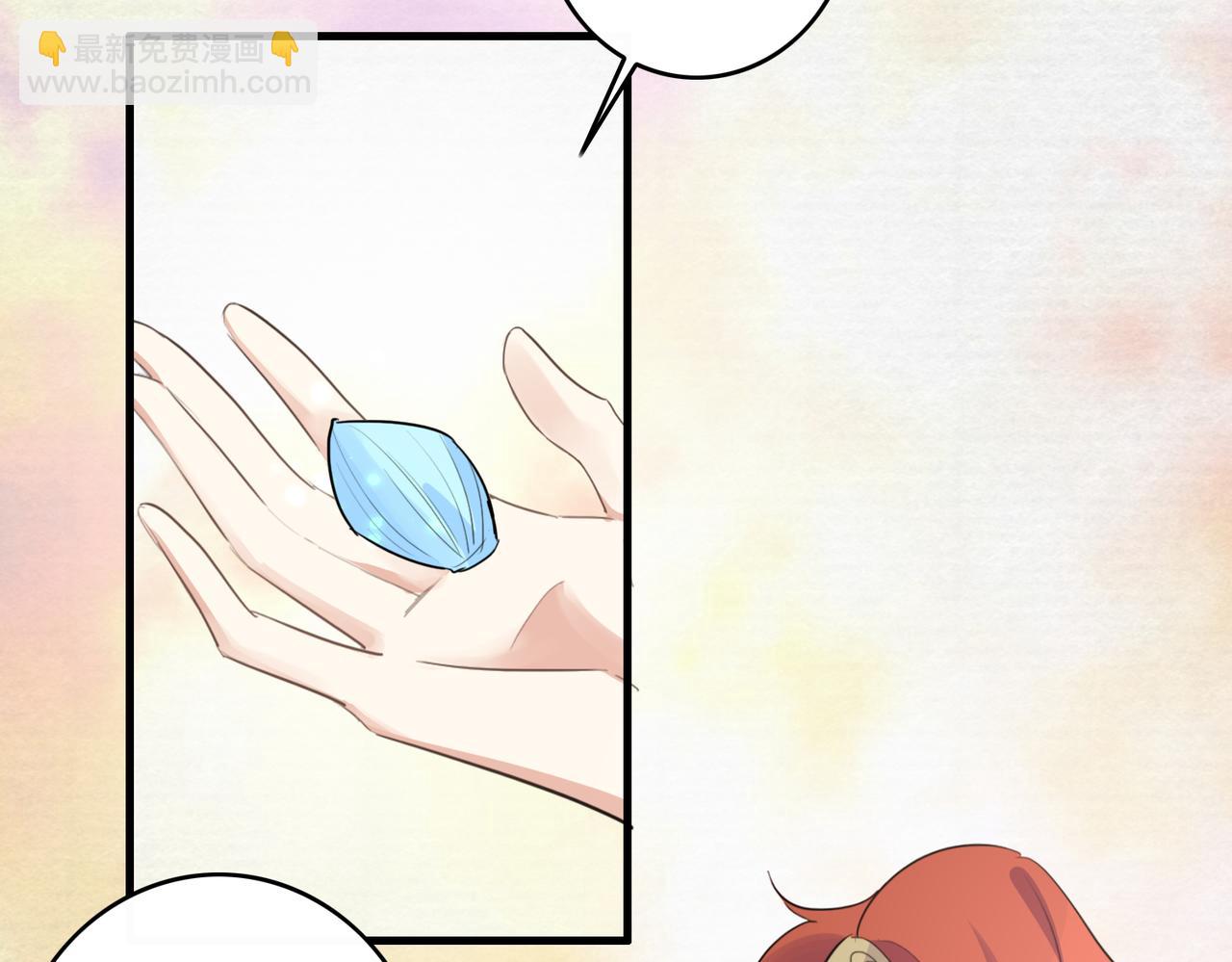 第26话 我会一直等你的(1/2)-第28话